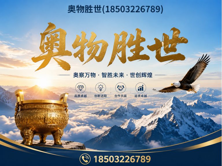 新乡格宾网展示图