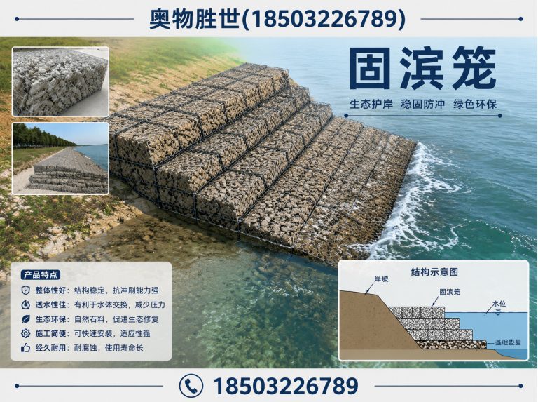 新乡镀锌石笼网展示图